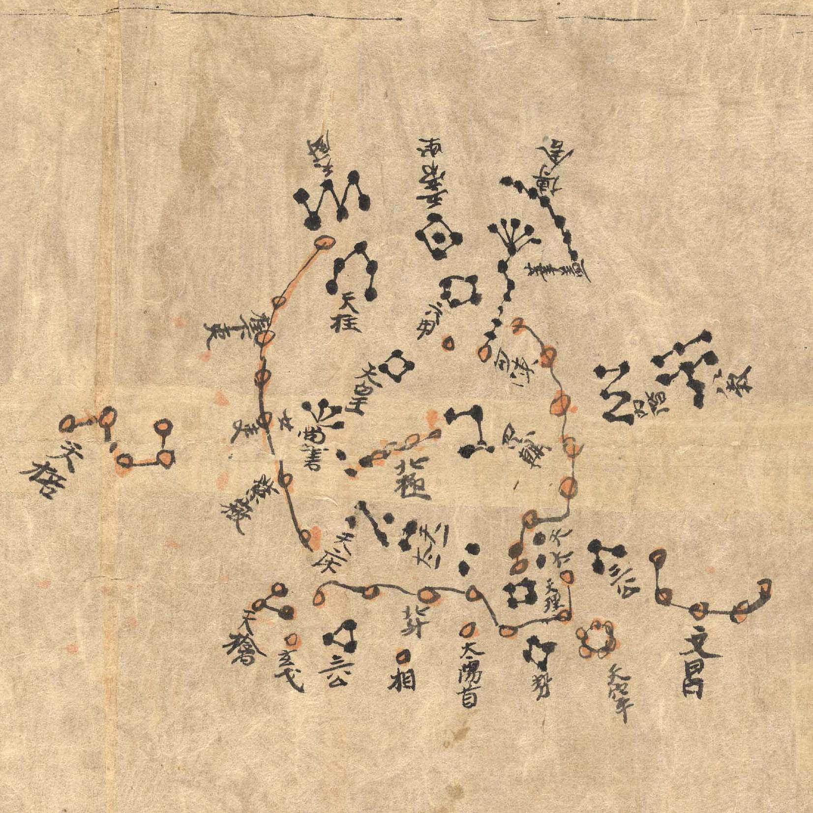 APOD: 2009 June 19 – Dunhuang Star Atlas
