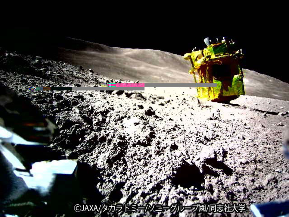 APOD: 2024 January 30 – SLIM Lands on the Moon