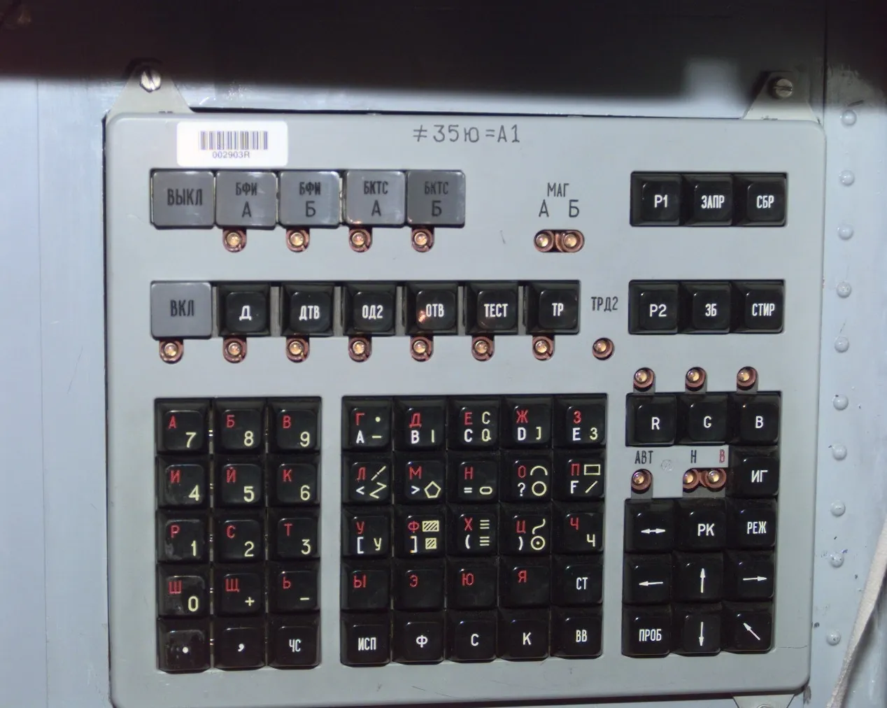External Image