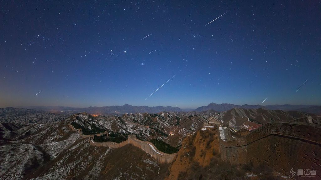 APOD: 2020 January 3 – Quadrantids over the Great Wall