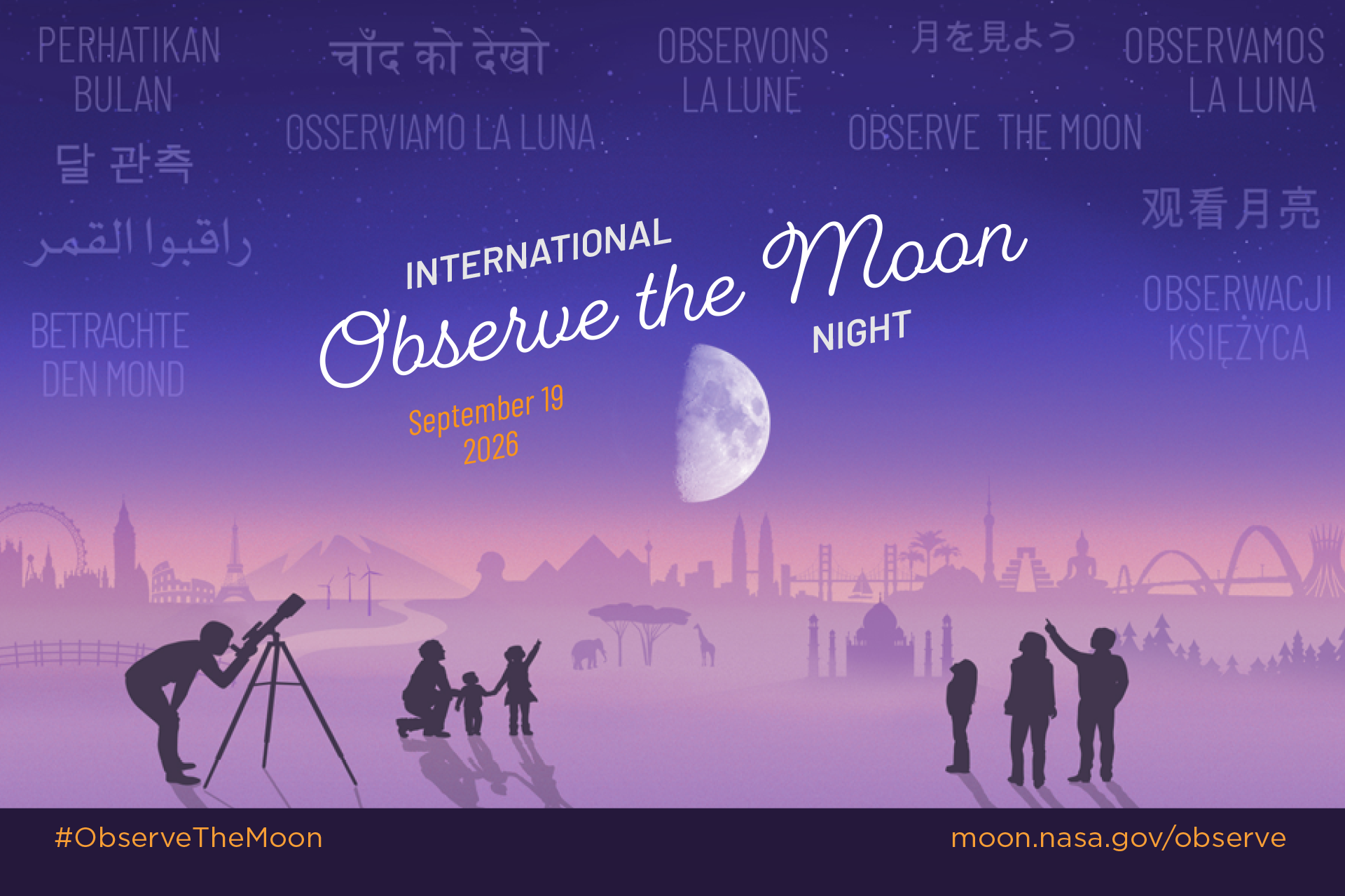 Stylized illustration of an imagined landscape with world landmarks in the background. In the foreground silhouettes of people looking up at a large Moon in the night sky, with the text International Observe the Moon Night September 19, 2026. In the sky appears "Observe the Moon" translated in different languages.