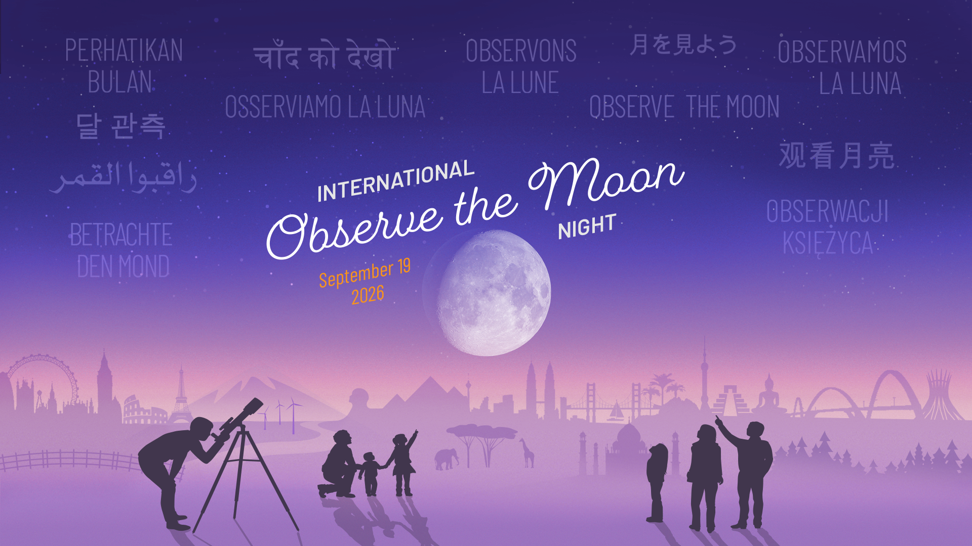 Stylized illustration of an imagined landscape with world landmarks in the background. In the foreground silhouettes of people looking up at a large Moon in the night sky, with the text International Observe the Moon Night September 19, 2026. In the sky appears "Observe the Moon" translated in different languages.