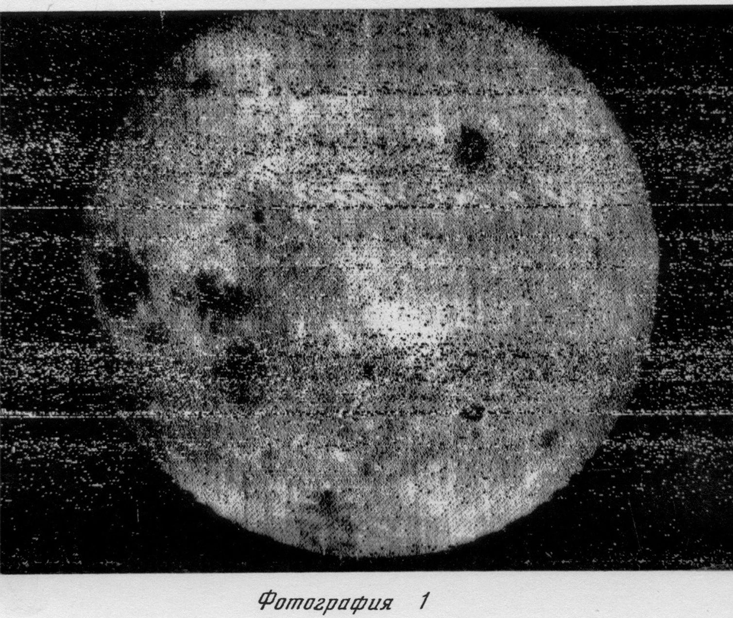 Fuzzy black and white shot of the far side of the Moon.